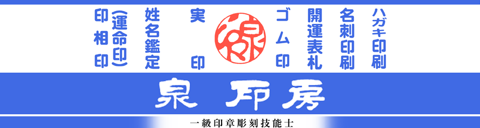 �ꋉ��͒����Z�\�m ���[