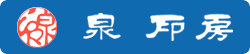 姓名鑑定に基づく印相印（運命印）。あなたも開運を！泉印房